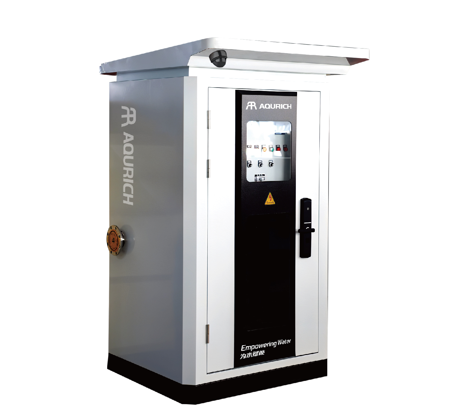 ISPM 一体化智慧集成泵房